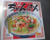 味付け煮卵　ちゃんぽん味！作り方1写真