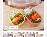 じゃこご飯作り方18写真