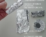 強力粉でザクザク。基本のカンノーリ(ロ)作り方1写真