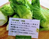祝蕾と干し海老のチーズ焼き作り方1写真