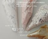 パイ生地&カッサータで。アイスカンノーリ作り方9写真