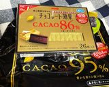 私の朝食☆高カカオチョコと紅茶かコーヒー作り方6写真