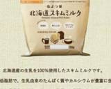 ★サックサクスキムミルクパウダークッキー作り方2写真