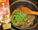 東南アジア風おつまみ⭐鶏レバーさっぱり煮作り方3写真
