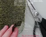 半分に折るだけ。ヘルシーサラダおりぎり作り方5写真