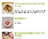 うちの醤油おにぎり♪作り方25写真