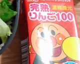 簡単豚丼野菜サラダ弁当覚書作り方6写真