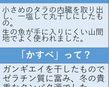 棒鱈・かすべの煮付け作り方4写真