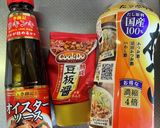 #たっぷり油揚げの#時短キャベツ炒め作り方10写真