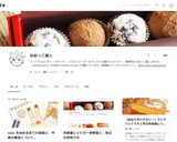 ●給食で出た♪鮭の簡単マヨネーズ焼き●作り方8写真