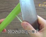 セロリのスープ　ＪＡにいがた南蒲作り方1写真