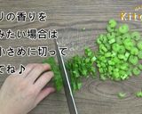 セロリのスープ　ＪＡにいがた南蒲作り方2写真