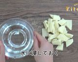 セロリのスープ　ＪＡにいがた南蒲作り方4写真