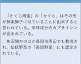 かぐら南蛮の味噌あじ天ぷら作り方5写真