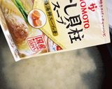 簡単中華粥作り方2写真