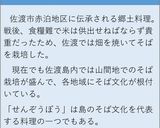 せんぞうぼう/そば作り方6写真