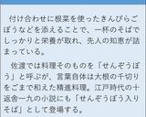 せんぞうぼう/そば作り方7写真