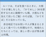 せんぞうぼう/そば作り方8写真