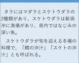 沖汁作り方6写真