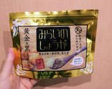 季節の変わり目の不調に!梅醤番茶作り方3写真