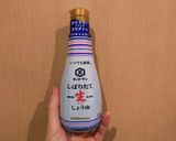 季節の変わり目の不調に!梅醤番茶作り方4写真