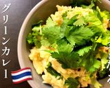 電子レンジで作る！グリーンカレーポテサラ作り方1写真