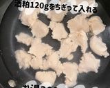 酒粕の薬膳健康カレー作り方1写真