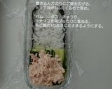 半分に折るだけ。ヘルシーサラダおりぎり作り方7写真