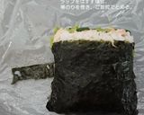 半分に折るだけ。ヘルシーサラダおりぎり作り方13写真