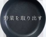 簡単さと旨さを極めた究極の回鍋肉作り方12写真