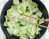 簡単さと旨さを極めた究極の回鍋肉作り方8写真