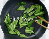 簡単さと旨さを極めた究極の回鍋肉作り方4写真