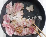 簡単さと旨さを極めた究極の回鍋肉作り方15写真
