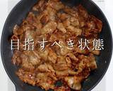 簡単さと旨さを極めた究極の回鍋肉作り方21写真