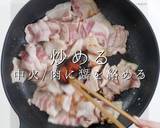簡単さと旨さを極めた究極の回鍋肉作り方20写真