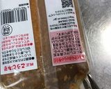 パック入り味噌の保存法作り方3写真