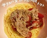 ポン酢deトマト作り方11写真