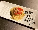 ポン酢deトマト作り方12写真