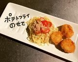 ポン酢deトマト作り方13写真