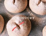 おうちカフェ★ちびっこカンパーニュ作り方8写真
