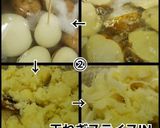 手間を惜しまず!絶品コンビーフポテサラ作り方3写真