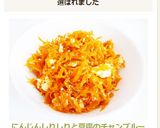 にんじんしりしりと豆腐のチャンプルー作り方6写真