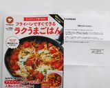 ミーゴレン　インドネシア風焼きそば作り方11写真