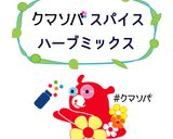 香り高い＊ポークソテーきのこソース作り方1写真