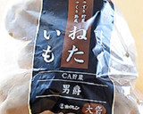 柔らか牛すね肉とごろごろ野菜のポトフ♪作り方8写真