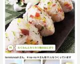 たくわんとカリカリ梅のおにぎり作り方25写真