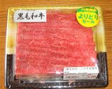 １ランクUP⭐牛肉と玉葱の料亭風漬け炒め作り方1写真