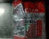 業スーの大容量品をコンパクトにする作り方5写真