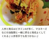 風邪予防に♪南瓜サラダのオートミール焼き作り方2写真
