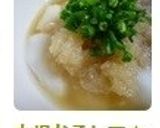 大根おろしで★からみ餅作り方4写真